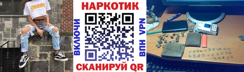 Магазины продажи наркотиков Сысерть A PVP  Гашиш  Марихуана  Cocaine 