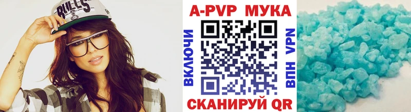 где продают наркотики  Сысерть  A PVP Crystall 
