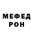 Метамфетамин мет Dante Aceves