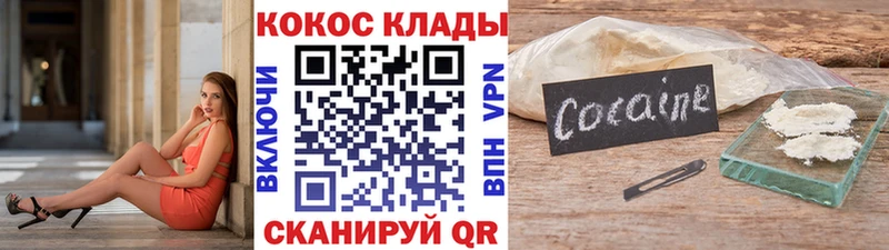 Кокаин 97%  гидра вход  Сысерть  где можно купить наркотик 