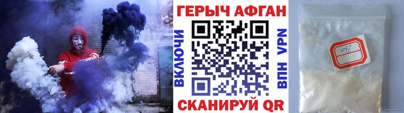 Героин герыч  Сысерть 