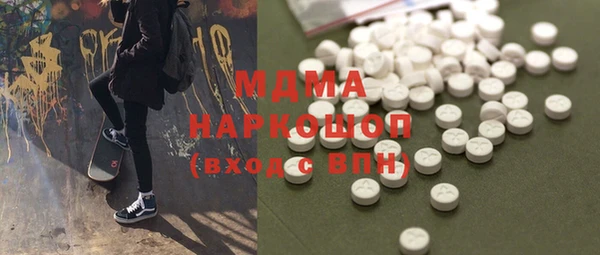таблы Абинск