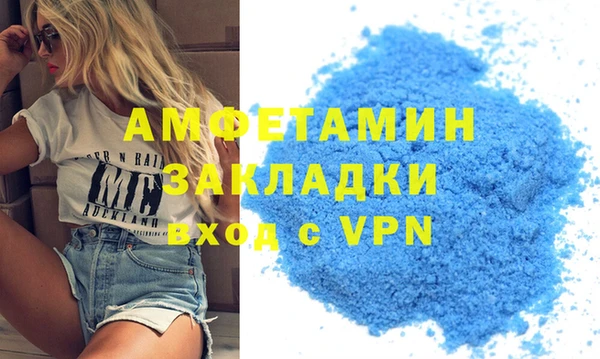 марки lsd Алзамай