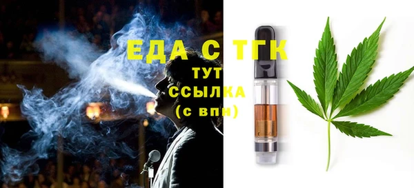 таблы Абинск