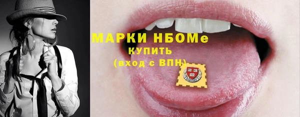 PSILOCYBIN Алексин