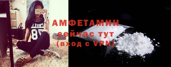 кокаин Абаза