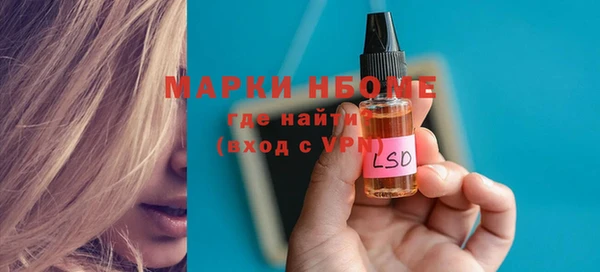 марки lsd Алзамай