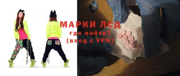 MESCALINE Алексеевка