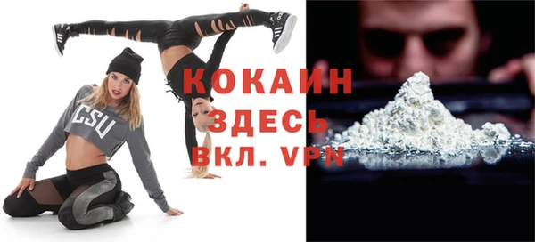 MESCALINE Алексеевка