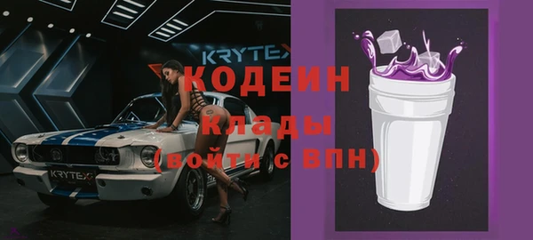 таблы Абинск