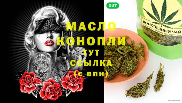 кокаин Абаза