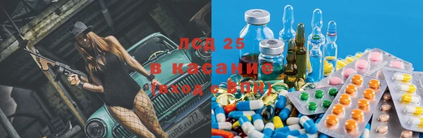 MESCALINE Алексеевка