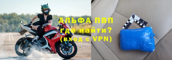 таблы Абинск