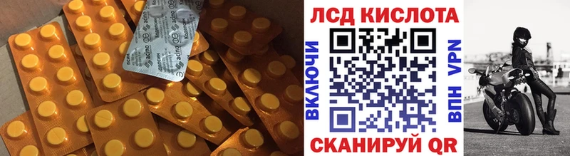 купить наркоту  Сысерть  LSD-25 экстази ecstasy 