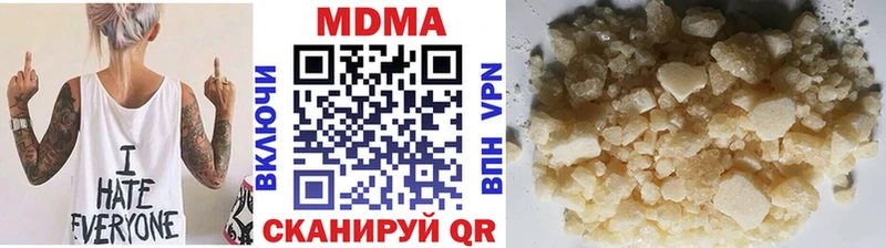 МДМА VHQ  наркота  Сысерть 