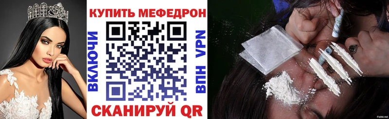 Меф VHQ  Сысерть 