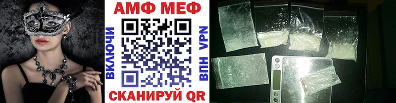 Метамфетамин кристалл  Сысерть 