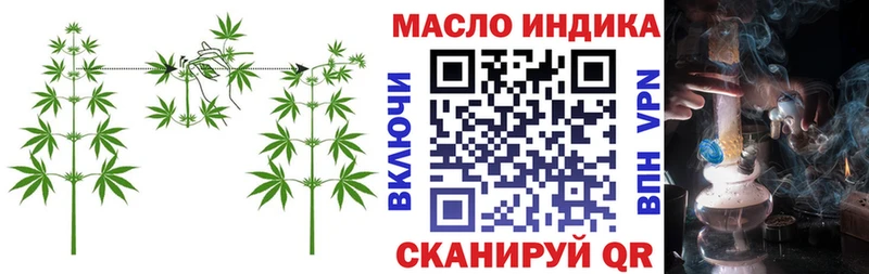Дистиллят ТГК THC oil  закладка  Сысерть 